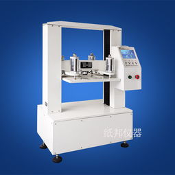 整箱抗壓試驗(yàn)機(jī)操作簡(jiǎn)易說明