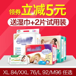 引爆銷量 巧用90設計PSD素材，打造嬰兒用品促銷主圖直通車